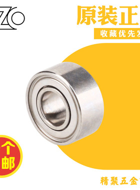 日本EZO微型轴承内径4-5 684ZZ SS695ZZ SS625ZZ MR85ZZ 不锈钢