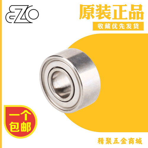 日本EZO微型轴承内径4-5 684ZZ SS695ZZ SS625ZZ MR85ZZ 不锈钢