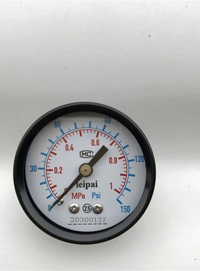 轴向气压表 1mpa 150psi 直径50mm 铜螺纹两分 ZG1/4  2分牙 背接