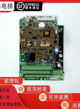 富士达电梯变频器LIFT主板CPU板SA536804-05z原装质保