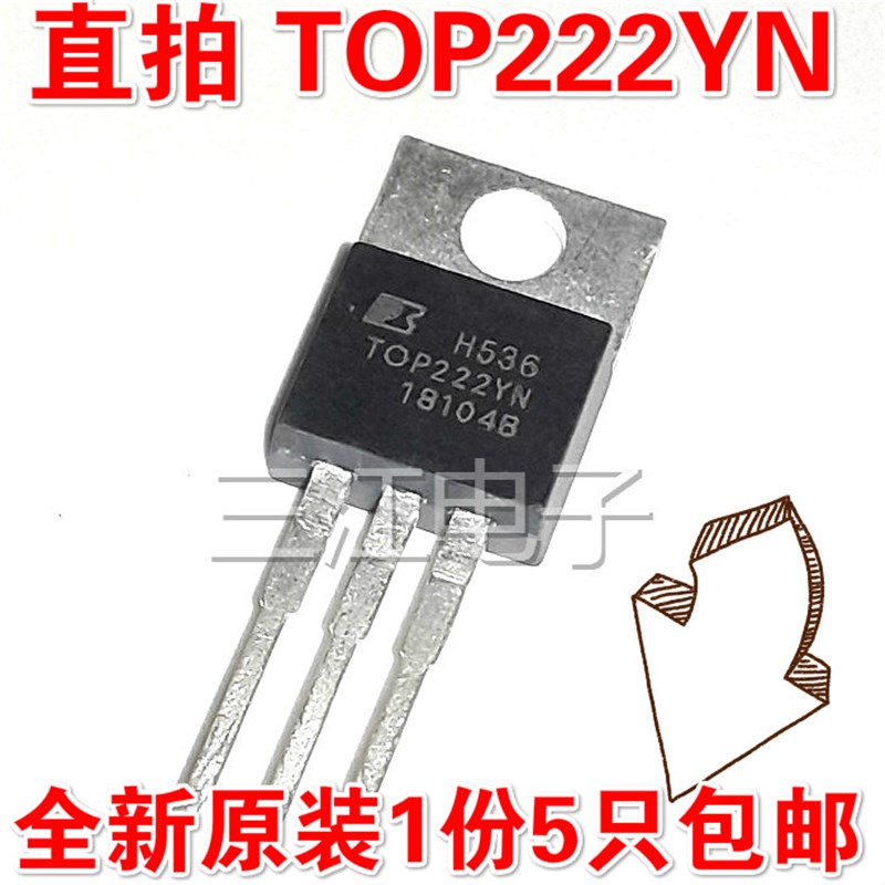5只 TOP222YN 全新液晶电源管三极管TOP223YN TOP224YN