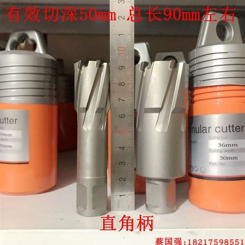 创恒空心钻头磁力钻磁座钻钻孔打眼取芯钻套料刀钻花 12至35*50mm