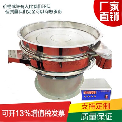 超声波振动筛ZS型电动筛子圆形震动筛粉机过滤机不堵网防静电筛子