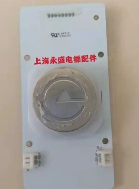 电梯按钮/奥的斯快速电梯外呼按钮 A3N100367 A3N100261 全新原装