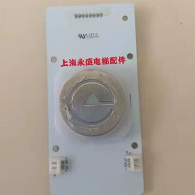电梯按钮/奥的斯快速电梯外呼按钮 A3N100367 A3N100261 全新原装
