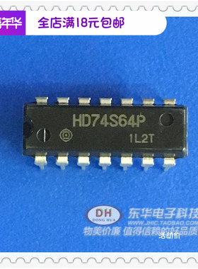 HD74S64P DIP14原装进口四分之三输入AND-NOR门IC芯片配单配套