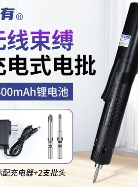 技有无线电动螺丝刀101-LI锂电池12V家用螺丝批起子无绳充电电批