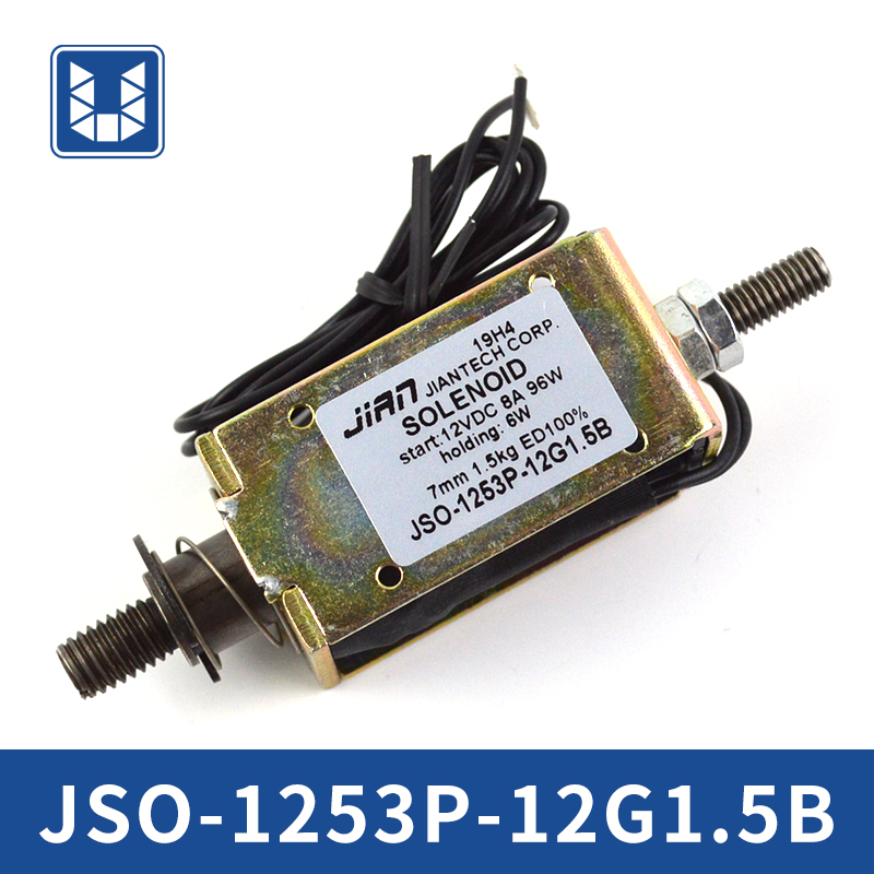 奥德普夹绳器 控制电源电磁铁JSO-1253P-12G1.5B 电梯配件大全