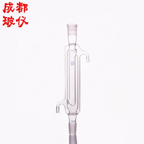 成都玻仪  双层直形冷凝管 标口200mm300mm400mm 双层直型冷凝器