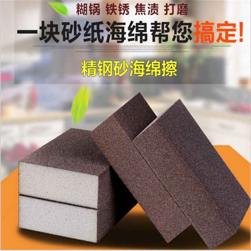 海绵砂纸砂块木工楼梯佛珠文玩抛光打磨砂砖海绵弹性磨块包邮