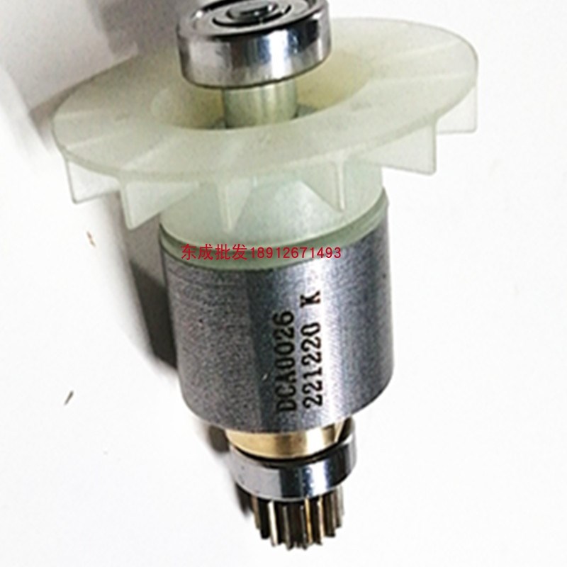 东成充电钻DCJZ04-13手电钻电机组件 开关锂电钻转子定子机壳配件