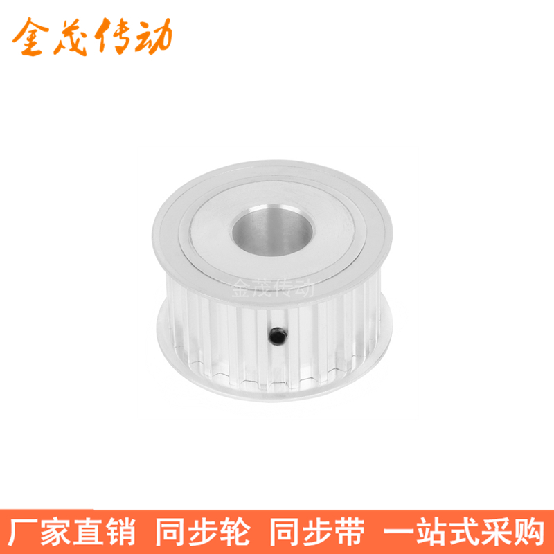 S8M10齿AF齿宽16同步轮内孔6 8 10同步带轮S8M同步皮带轮10S8M200