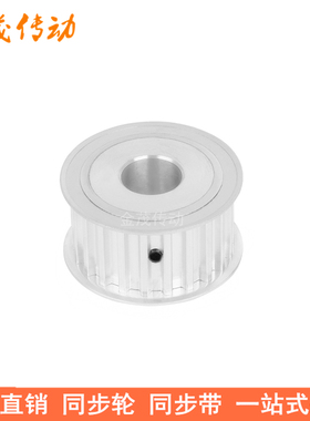 S8M10齿AF齿宽16同步轮内孔6 8 10同步带轮S8M同步皮带轮10S8M200