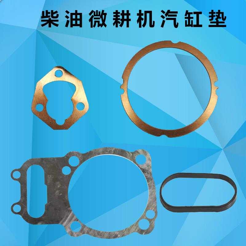 风冷柴油机173 186F 188 192F 195F 198缸垫 缸头 汽缸床铜垫片