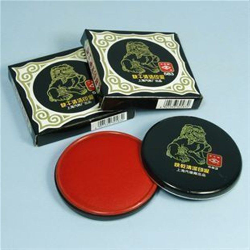 工字牌 584 快干型 快干印台 快干清洁印泥 红色,鲜花速递/花卉仿真/绿植园艺,洒水/浇水壶,淘宝优惠券,粉丝福利购,淘宝优惠卷