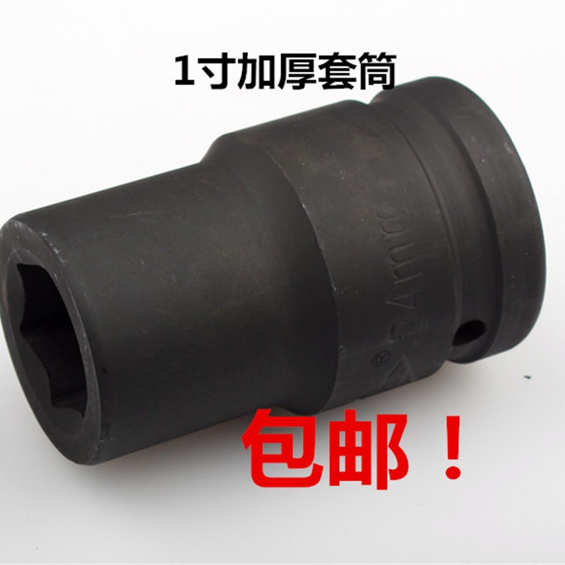 1寸手摇增力扳手套筒头六角货车卸轮胎助力省力24 27 30 32 36 38