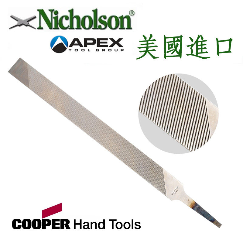 美国进口Nicholson双锉牌铣刀圆锯片扁锉铣刀圆锯片扁锉刀铣刀锉