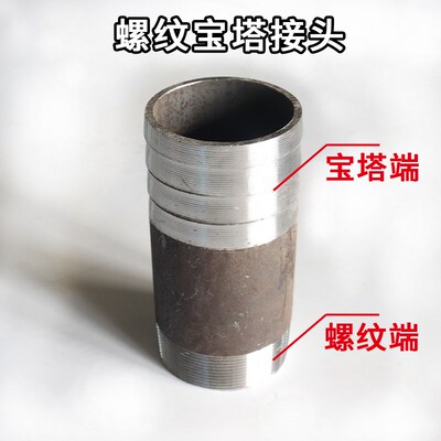 碳钢焊接宝塔接头螺纹外丝带牙单头单边倒刺无缝钢管阀门单丝接头