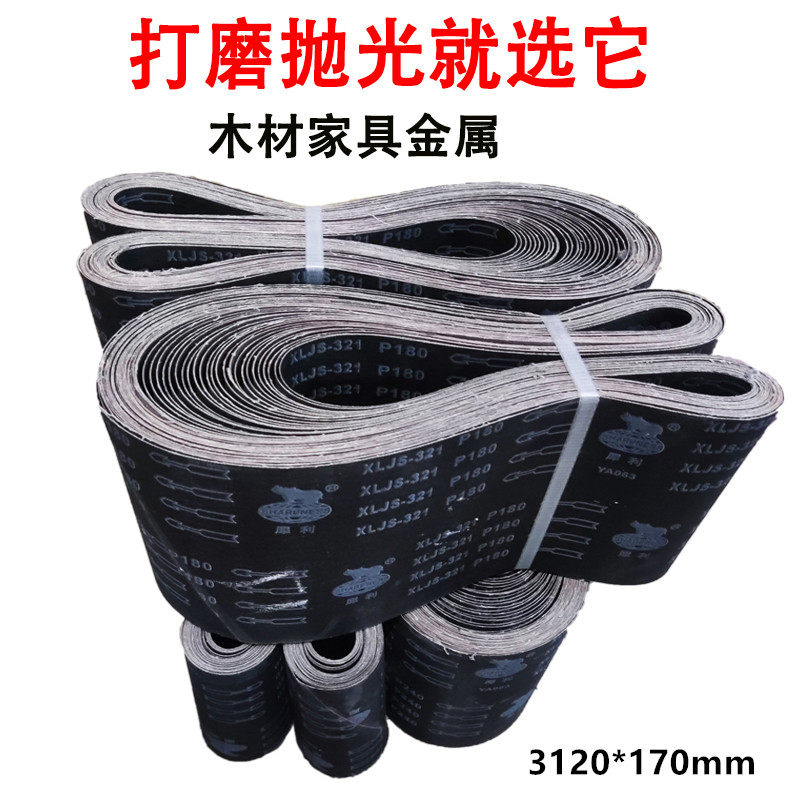 硬布带3120*170平板棕刚玉环形砂带木工砂带卷砂布GXK51砂带腻子,鲜花速递/花卉仿真/绿植园艺,洒水/浇水壶,淘宝优惠券,粉丝福利购,淘宝优惠卷