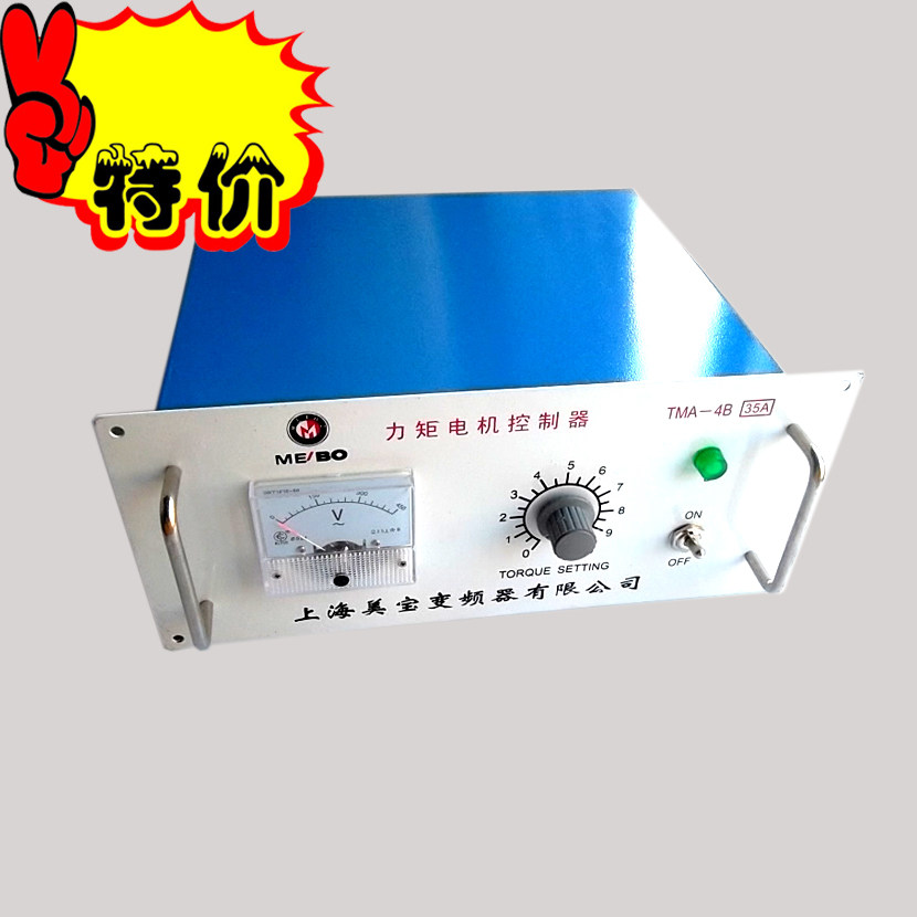力矩电机控制器TMA-4B 35A 力矩电机控制器力矩调速器上海美宝
