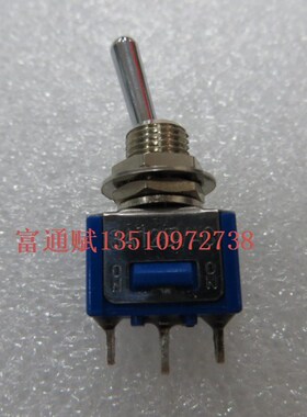 进口正品日本钮子开关3脚3档单边自复位开关MT3108摇头开关3A125V