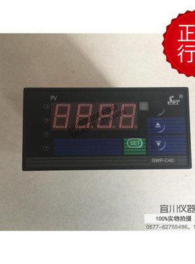 香港昌晖 SWP-C40系列 SWP-C404-01-23 数字显示控制仪