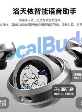 SONGX洛天依蓝牙耳机新款智能触屏情侣无线入耳式主动降噪二次元