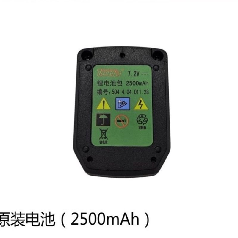 腾亚瓦斯枪配e件 GSN40B电池 40C 50电池 50A电池充电座充电线