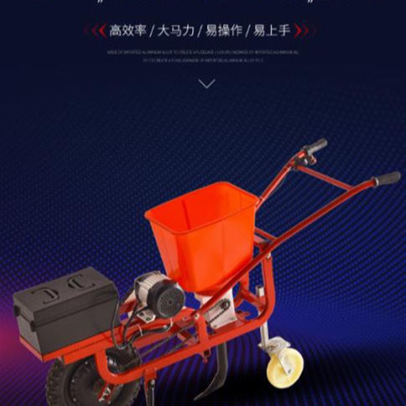 电动播种施肥i耘地开沟锄草五大功能!可以改装多种农具