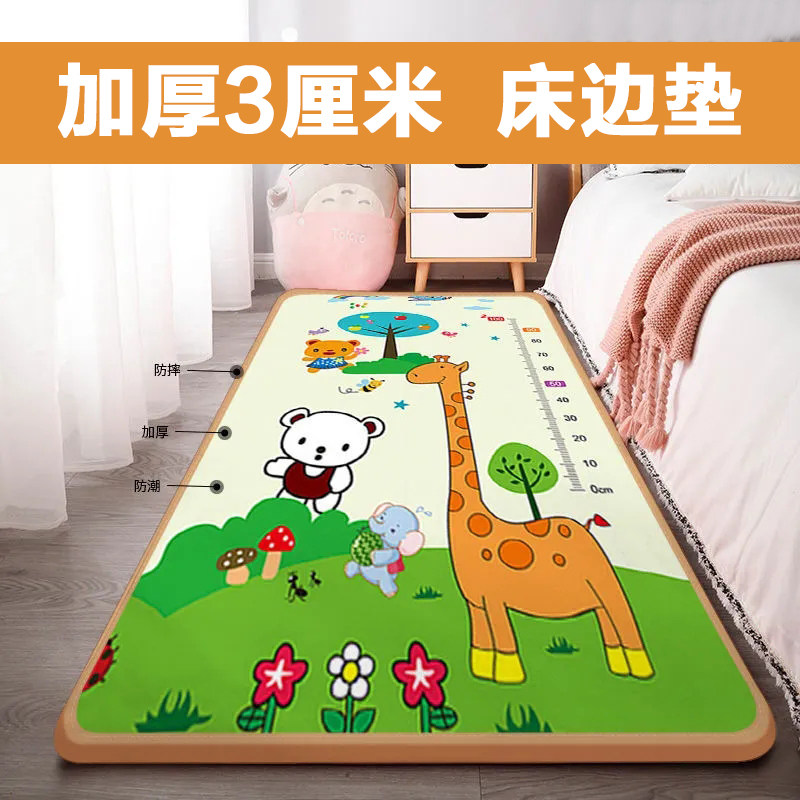 床边垫床前垫防掉床加厚泡沫卧室垫子防摔婴儿童爬行垫防摔加厚垫,玩具/童车/益智/积木/模型,爬行垫,淘宝优惠券,粉丝福利购,淘宝优惠卷