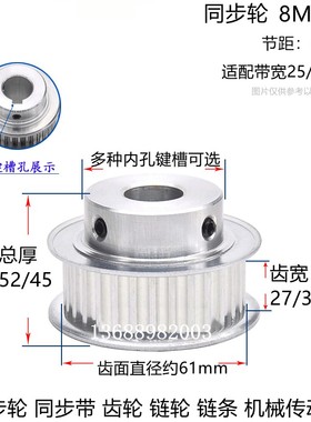 27齿宽/带凸台同步轮 8M24齿 24BT 选孔10-25/8M同步带轮皮带轮带