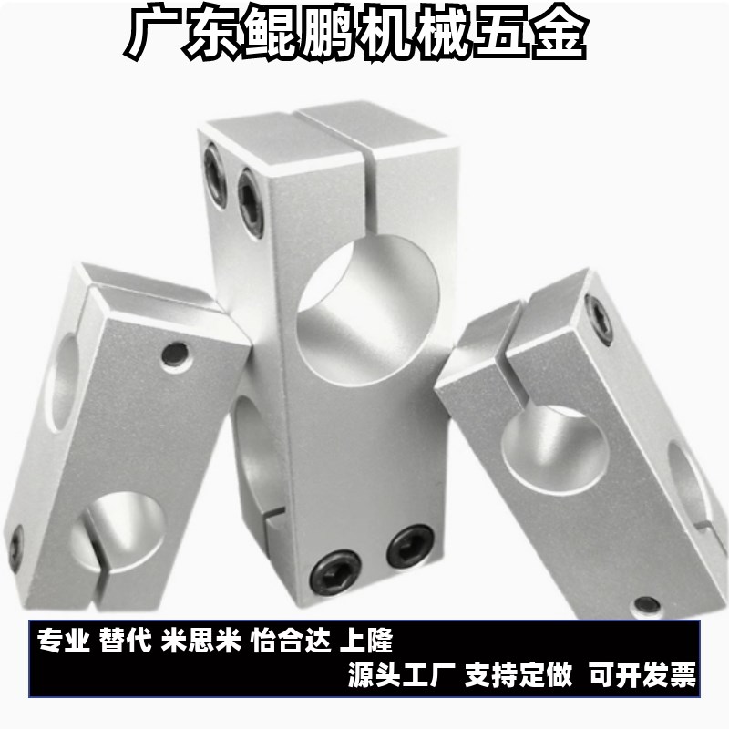 固定夹RDF01/02/21/41/11/1b2/31/51-D15/20/25-P20/25/30/40/50