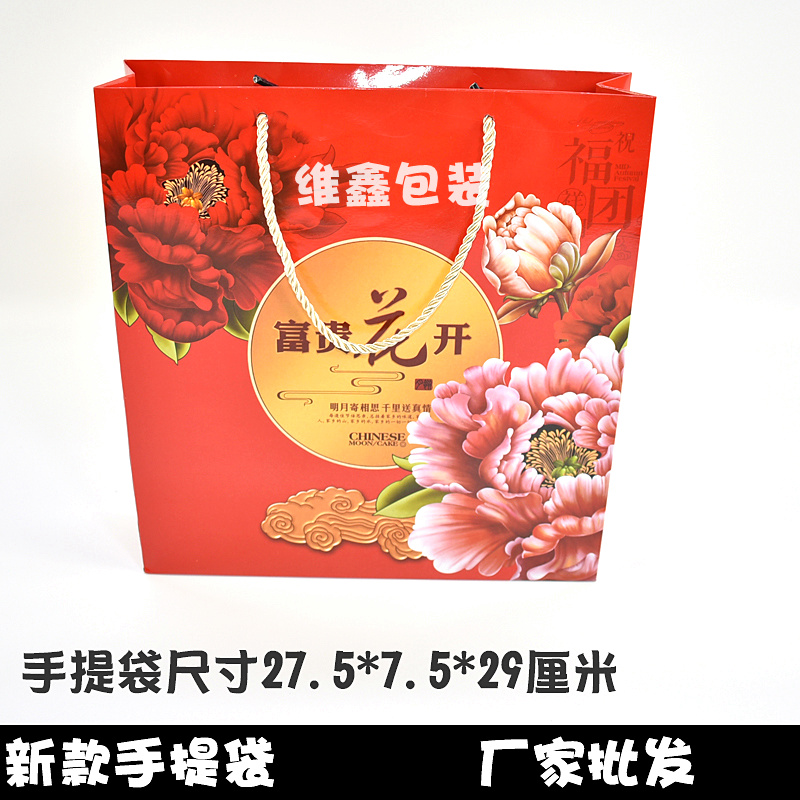 天地盖月饼盒纸盒四格托月饼包装y盒员工月饼软盒4粒装1.5斤大饼