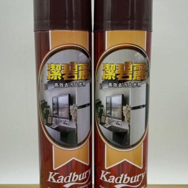 洁碧丽上光剂(家具蜡)皮沙发清洁护理红木家具保养增亮剂碧丽珠