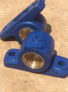 轴承座HZ050 HZ060 HZ070 HZ080 HZ090 HZ100整体式滑动轴承座