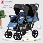 婴儿双胞胎推车高景观前后坐二胎双人可坐躺轻便折叠儿童bb手推车