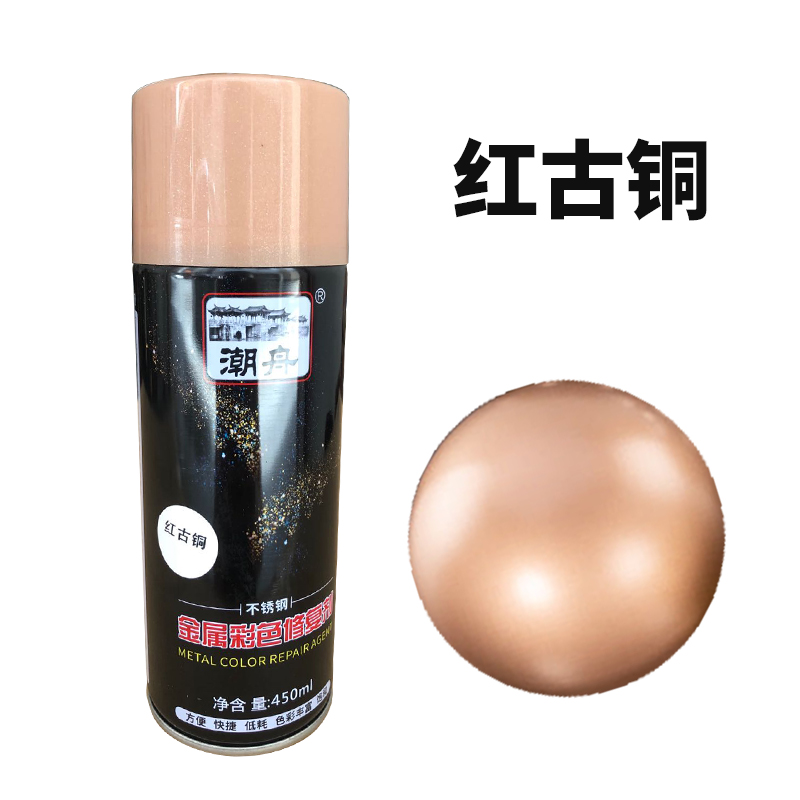 金属自动喷漆手摇漆 不锈钢门窗扶D手防锈 家具木器单车翻新修补