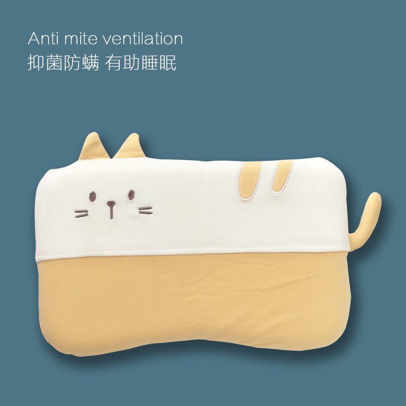 儿童枕头四季通用1-2幼儿3-6岁以上小学生记忆婴儿枕头宝宝定型枕,婴童用品,婴童枕头/枕芯,淘宝优惠券,粉丝福利购,淘宝优惠卷