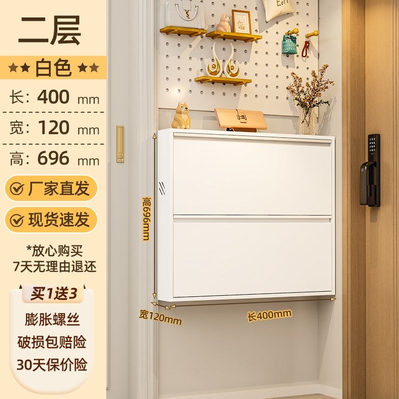 超薄鞋柜12cm极窄钢制鞋架家用入户门口玄关一体靠墙翻斗柜储物柜,住宅家具,鞋架,淘宝优惠券,粉丝福利购,淘宝优惠卷