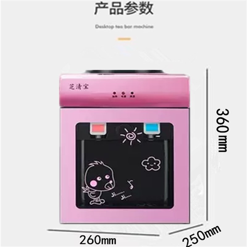 台式迷你冷热冰暖家庭办A公宿舍小型节能台式饮水机