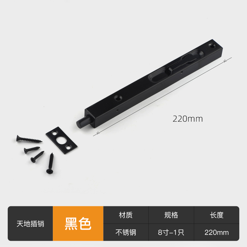 嘉森堡加厚型隐形暗装天地插子母门暗G插销对开门不锈钢双开门插