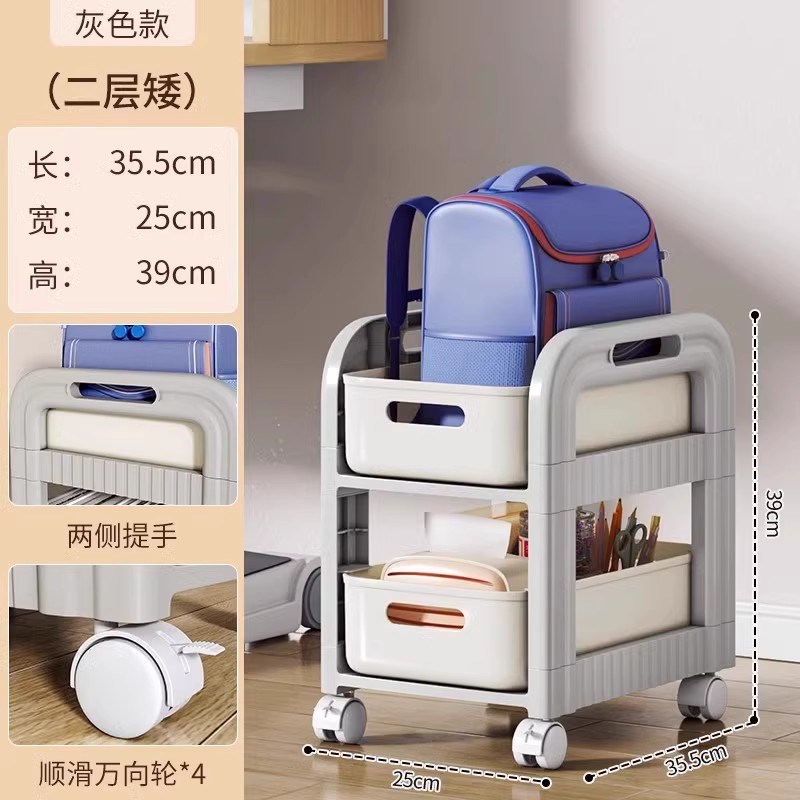 书包置物架可移动小推车书本收纳架神G器家用多层放书包桌下滑轮