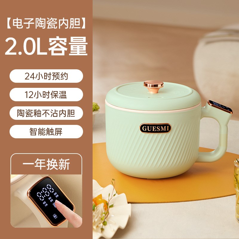 德国精工电煮锅家l用宿舍小电锅学生锅多功能一体式泡面锅小型煮