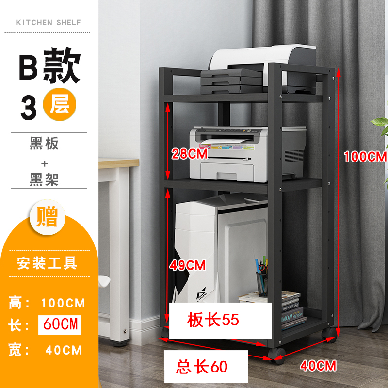 【60长可调节】多l层功放机架胆机支架机柜CD机置物架移动影音柜