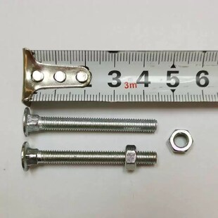 儿童学习桌靠椅凳子螺丝螺帽配件学生课桌椅面板专用螺丝脚套挂钩