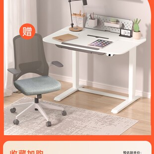 震旦儿童专用学习桌卧室电动升降桌椅小学生青少年初中生家用新款