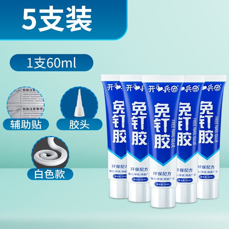 踢脚线专用胶沾合墙面地脚线门槛压条木头实木门框木质木地板瓷砖