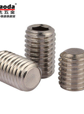 304GB77不锈钢DIN91r3内六角平端无头螺丝/螺钉M16*16-M16*50