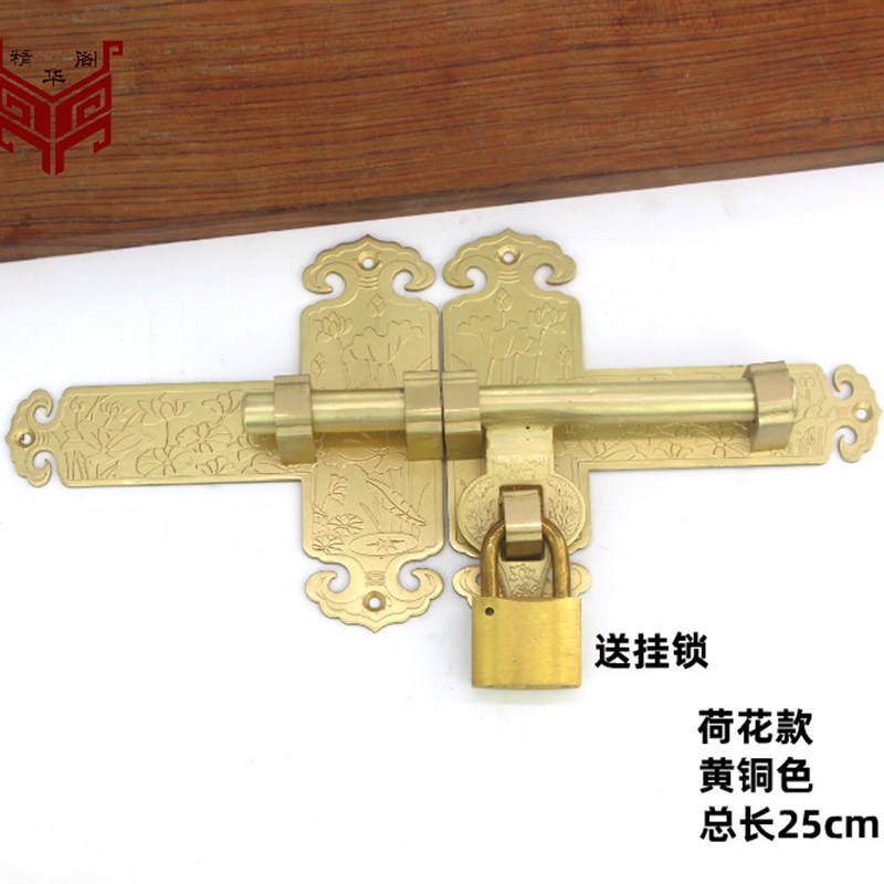 纯铜门扣老式门插销门锁实木大门黄铜加厚插N销锁庭院栅栏花园门