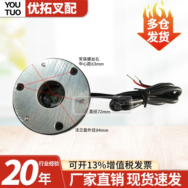 加力小金a刚制动器SEB0.4-24V-15-5-F-D2龙工诺力电动搬运车刹车